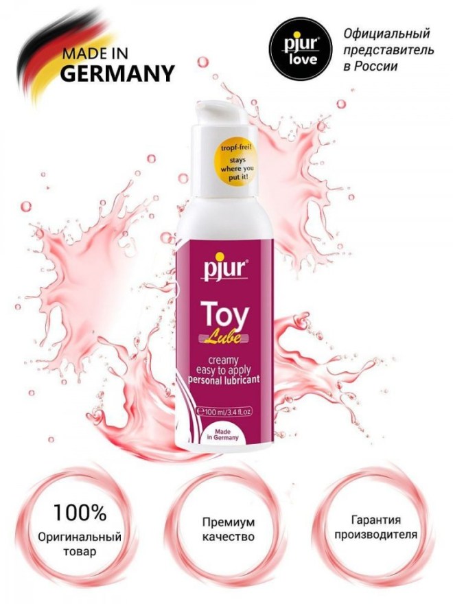 lubrikantdlyaispolzovaniyasigrushkamipjurtoylube100ml