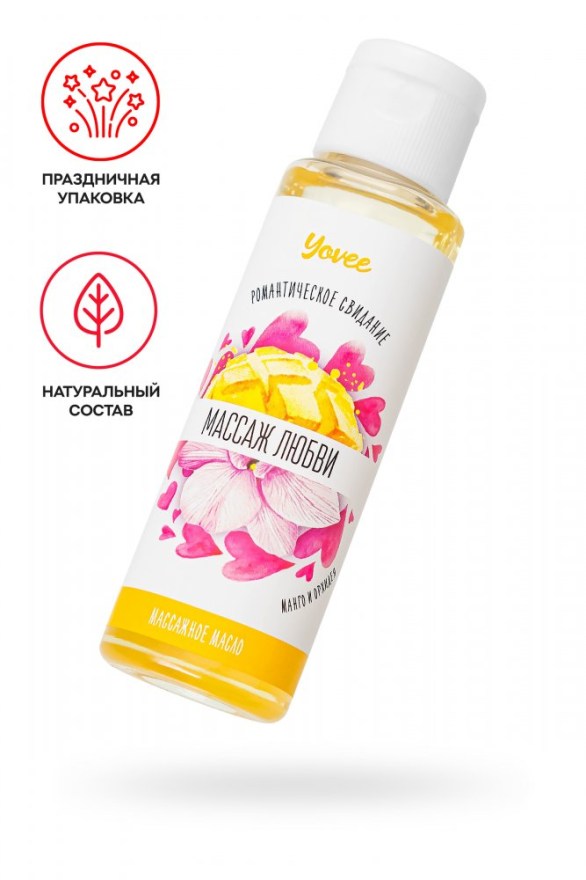 maslodlyamassazhamassazhlyubvisaromatommangoiorkhidei50ml