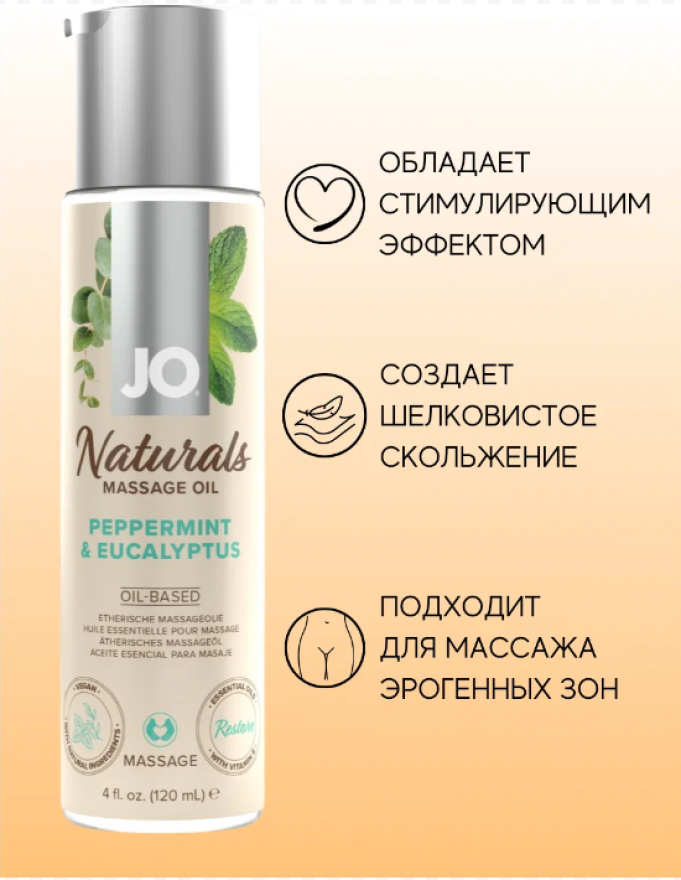 massazhnoemaslojococonutandlime120ml