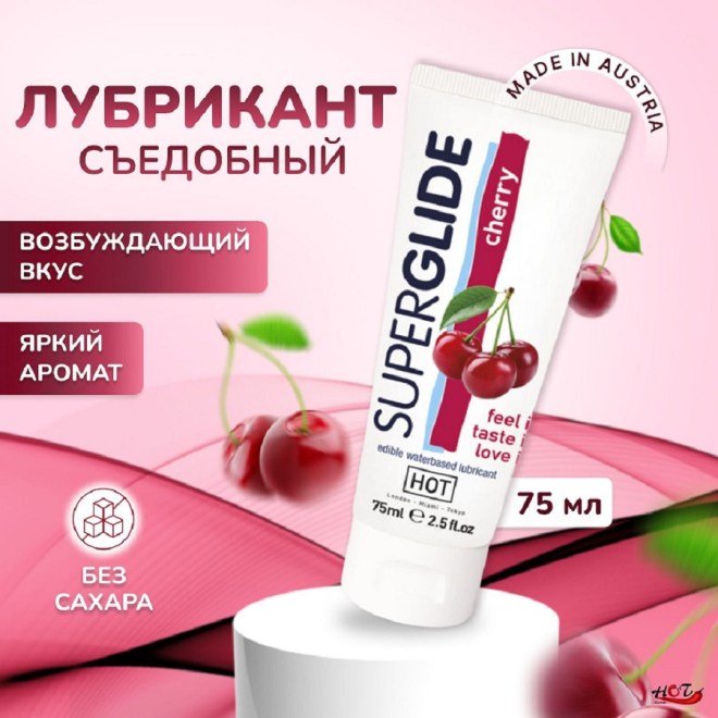 sedobnyylubrikantsuperglidevishnya75ml