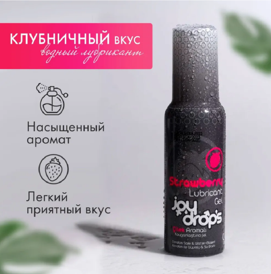 smazkanavodnoyosnovejoydropssovkusomklubniki100ml