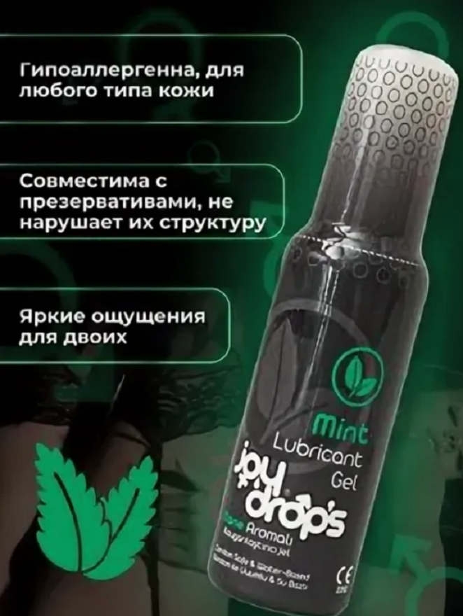 smazkanavodnoyosnovejoydropssovkusommyaty100ml